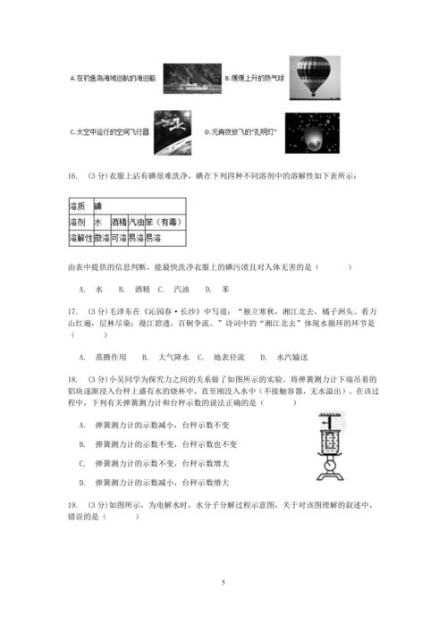 解决奶粉不溶解的策略，科学喂养指南及应对技巧