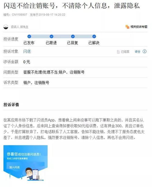 女子隐私遭泄露获赔一万，网络时代的个人权益保护启示