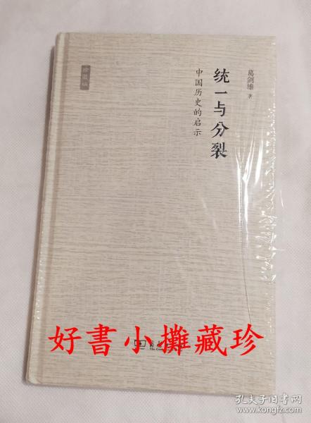 深度解析过秦论，秦朝衰亡的历史启示