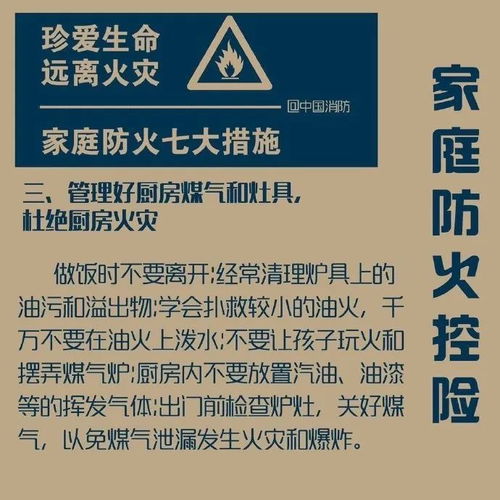 冷库火灾悲剧，警钟长鸣，安全不容忽视