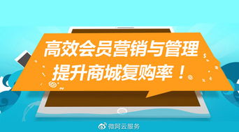 胖东来会员结账，一次高效便捷的消费体验