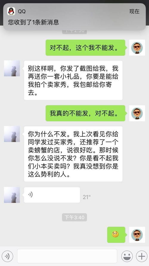 微信朋友圈崩了，社交媒体的脆弱与依赖