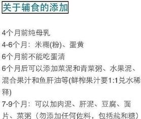 新手爸妈必读！全方位掌握婴儿护理知识，轻松做育儿达人