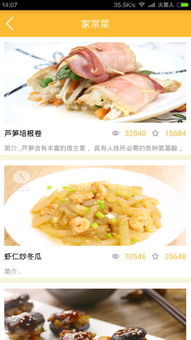 孕期美食宝典，轻松做孕妈达人——探索孕妇食谱网的温馨指南