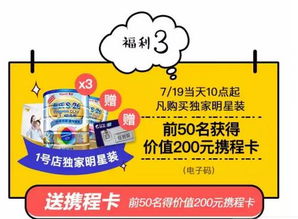 揭秘惠氏奶粉，品质与安全的守护者——走进全球知名品牌的育儿智慧