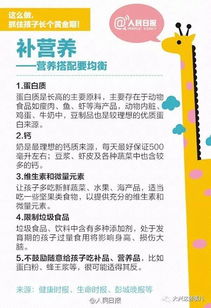 宝宝六个月大，他的世界正发生哪些神奇变化？——全面解读发育指标与成长里程碑