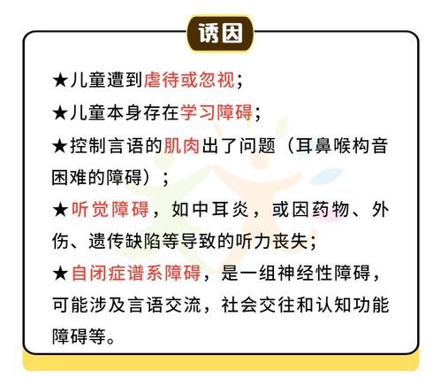 5个月宝宝发育里程碑与关键指标深度解析