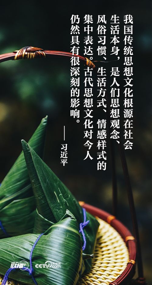 端午佳节的诗香传承，品味历史，感受文化韵味