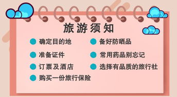 宝宝的第一声啼哭，揭秘那些隐藏的孕期秘密——如何精准计算怀孕时间