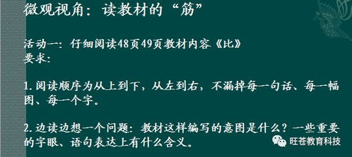 引导孩子理解并超越愤世嫉俗，以诗歌教育的视角