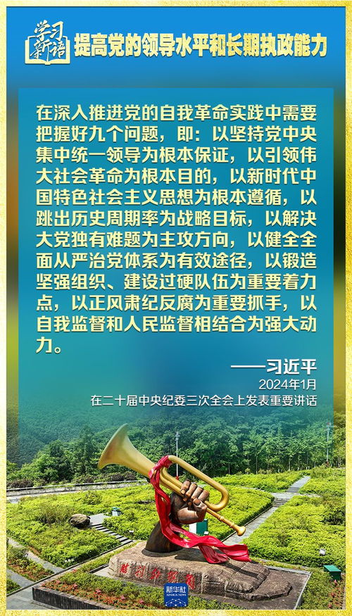 诗词中的智慧，探寻学习的艺术与力量