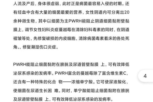 孕期饮食须知，警惕可能导致流产的食物清单