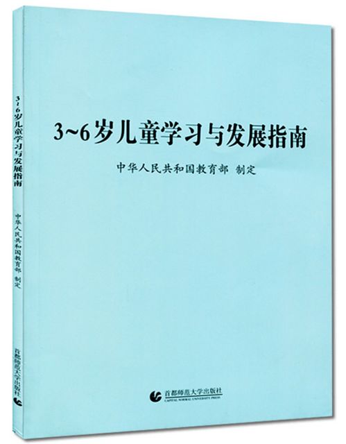 穿越时空的智慧之源——探索黄帝内经的深度解读与原文下载指南