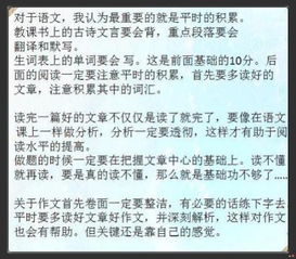 育儿之志，呕心沥血育英才——古风育儿经浅析