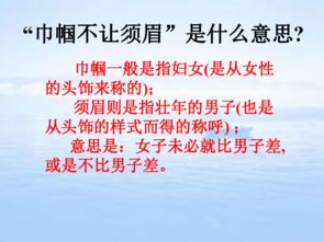 探索木兰诗，古韵中的巾帼英雄——以正确拼音解读古诗词的魅力