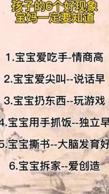 育儿智慧，诗韵中的育儿之道——以气势磅礴的诗句引导孩子成长