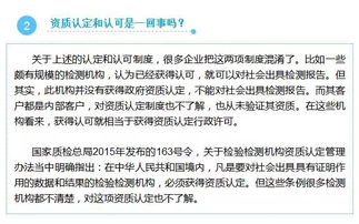 掌握最新！深入解析单独二胎政策的全新时代变迁