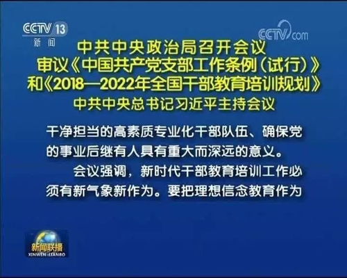 掌握最新！深入解析单独二胎政策的全新时代变迁