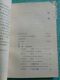 韵育未来，经典诗词歌赋中的育儿智慧与教育引导