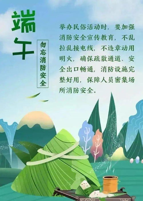 端午佳节的诗韵传承，品味古风，教子成长