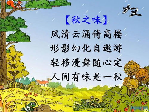 重阳敬老韵，诗香满人间——以诗句致敬那份岁月的馈赠