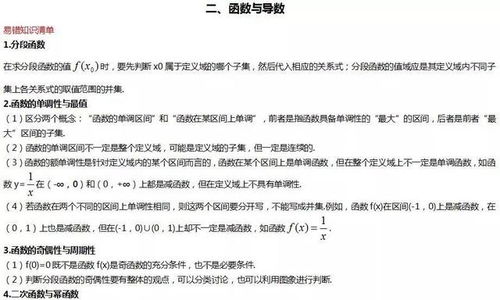 点亮记忆的明珠，深度解读与巧妙应对高考语文古诗词必背篇目