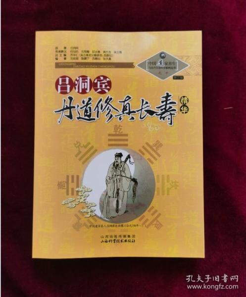 君子育儿，从好好先生到智慧教子——以文言文解读现代育儿之道