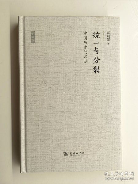 李白的黄鹤楼，千年文墨中的预言与启示