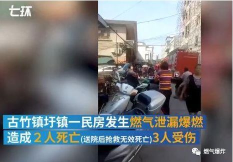 俄驻法领馆附近爆炸事件分析