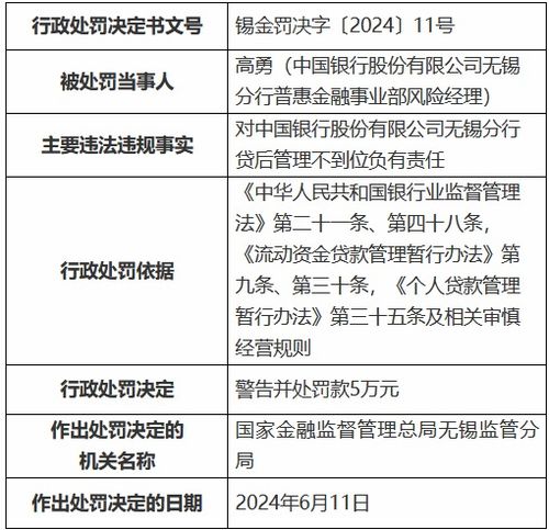 不要利息取款100万的真相与启示