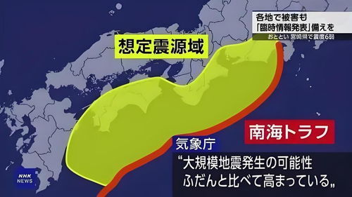 日本近海突发5.8级地震，解读地震背后的秘密与应对之策