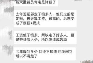 逼员工离职背后的代价