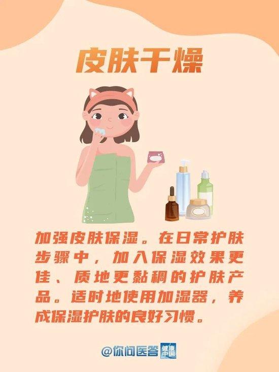 孕妇上火，科学应对与调养策略全解析