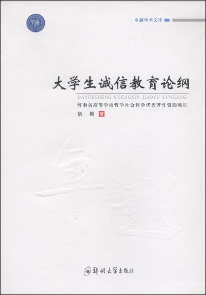 教授斥美团篡改报告，学术诚信与社会责任之探讨