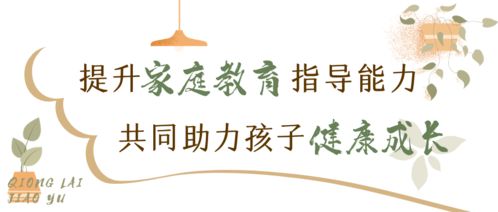 孕期营养宝典，全方位指南助力宝宝健康成长